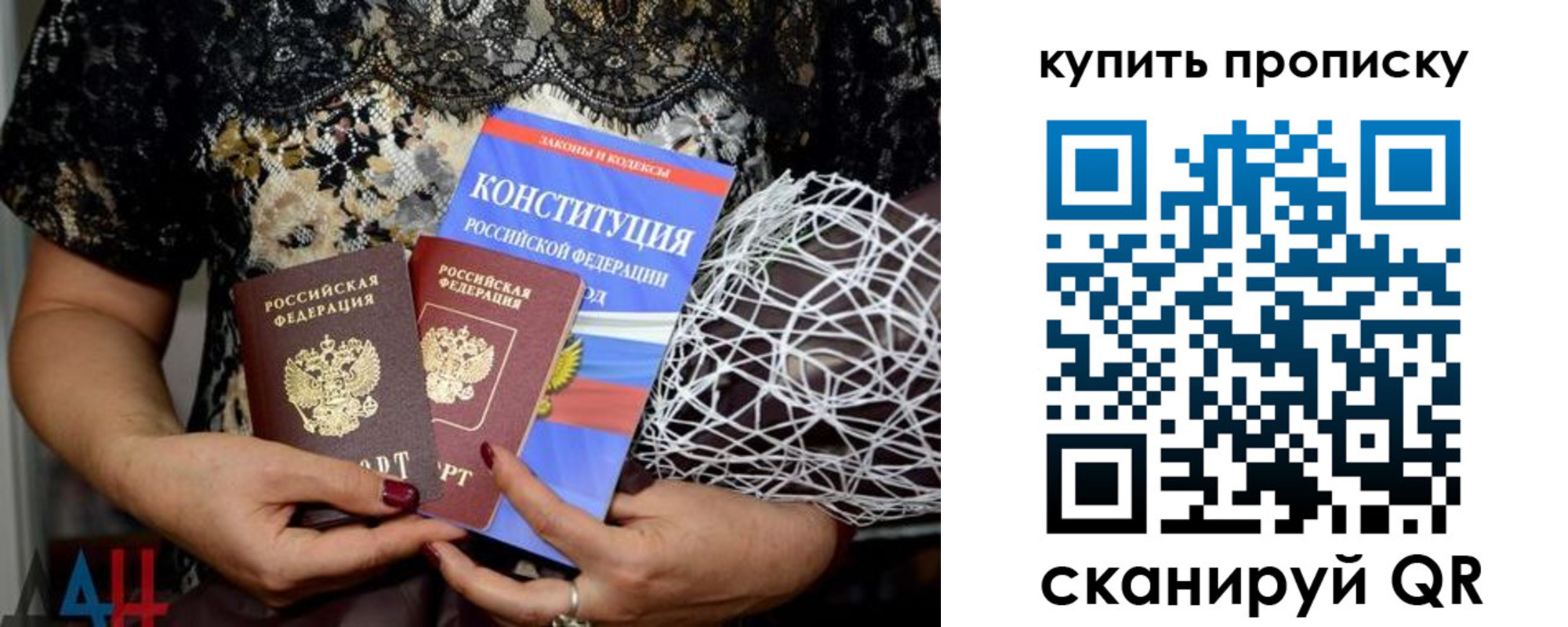 временная регистрация для школы в Лесозаводске