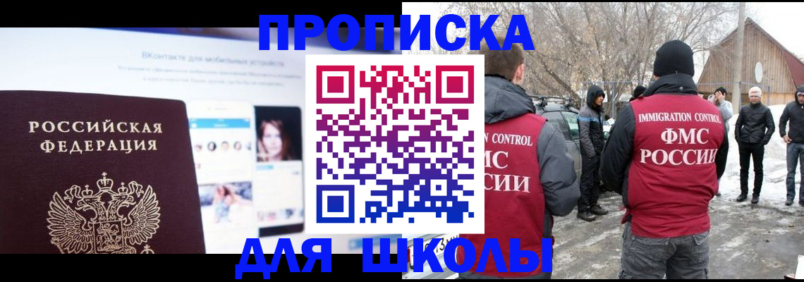 пропишу в квартире в Лесозаводске