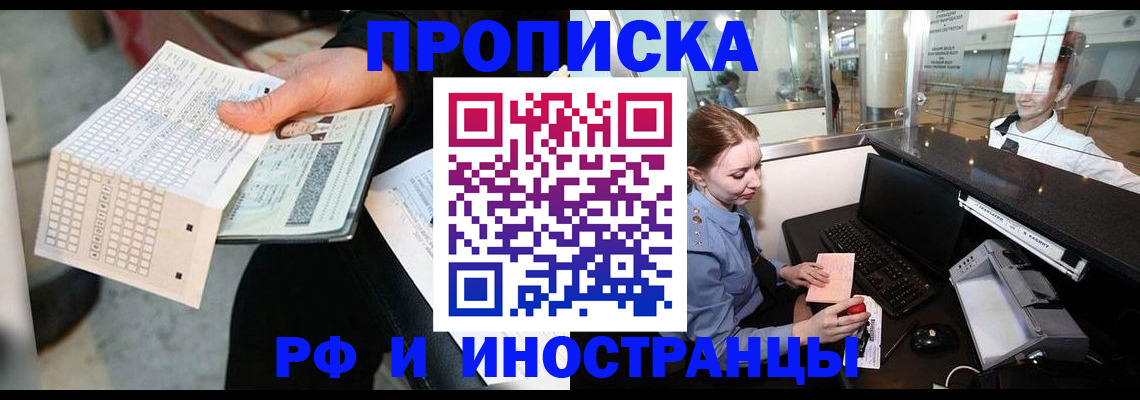 найти адрес прописки в Лесозаводске